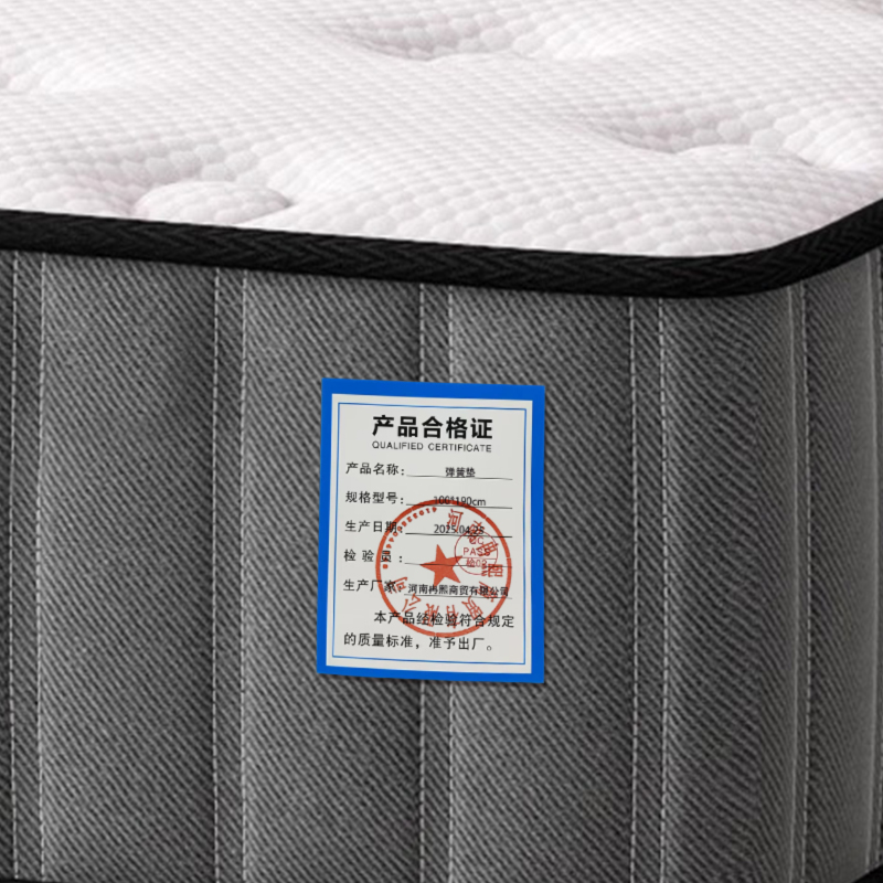 烁恒 弹簧垫 100*190cm 张高清大图