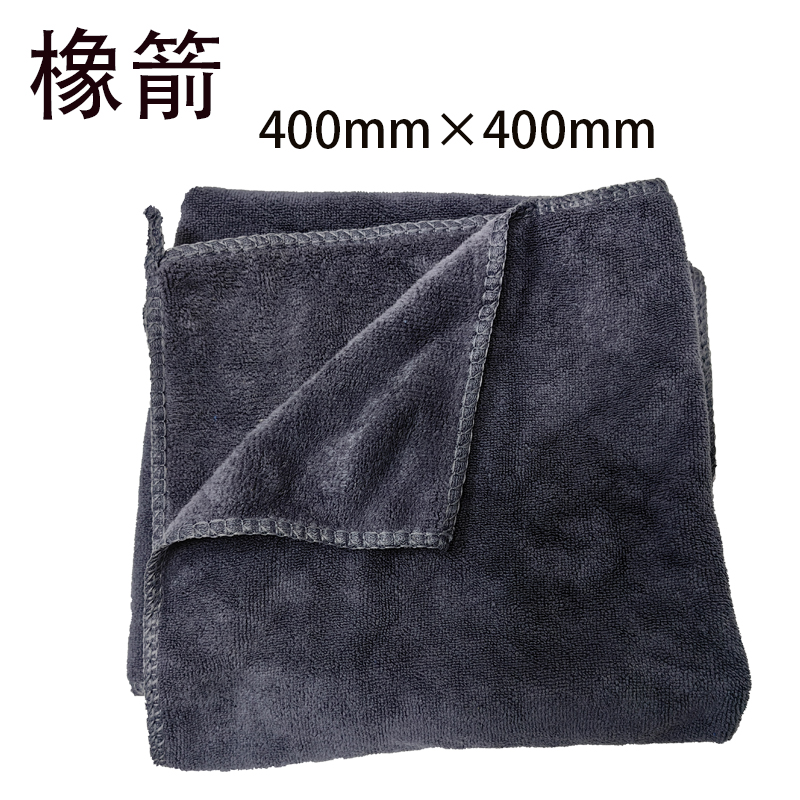 橡箭 超细纤维毛巾 各色40×40 60g /条高清大图