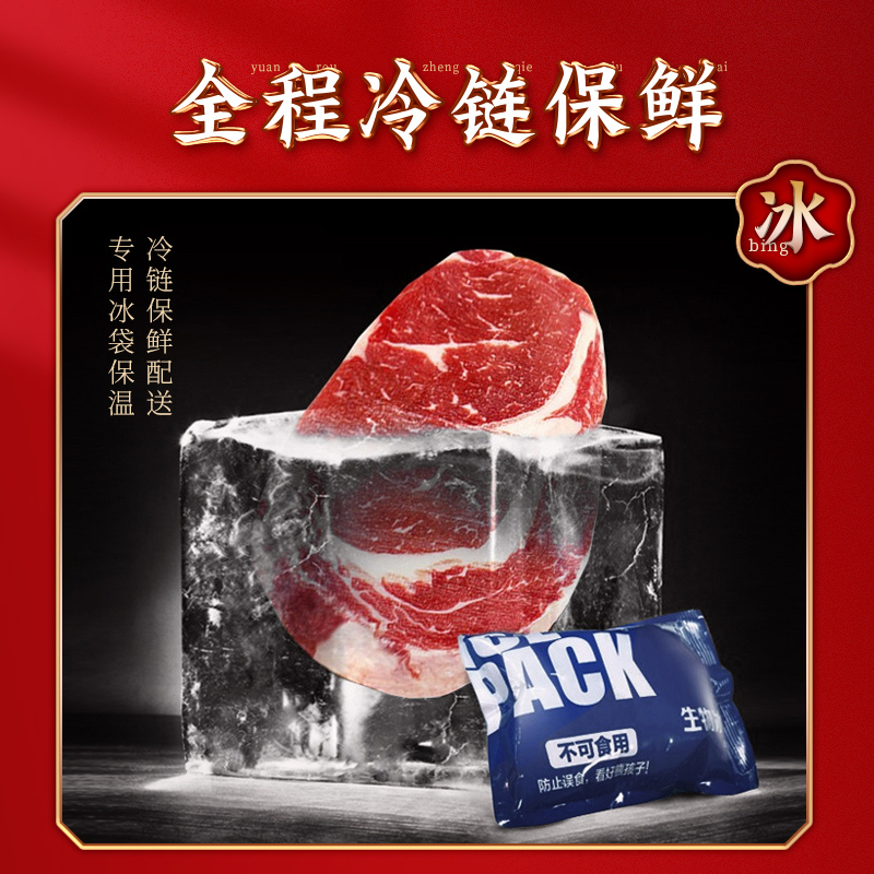 暖男厨房 原肉 整切西冷牛排1.5kg[赠刀叉+黑椒汁+保温袋]家庭儿童牛排150g*10片