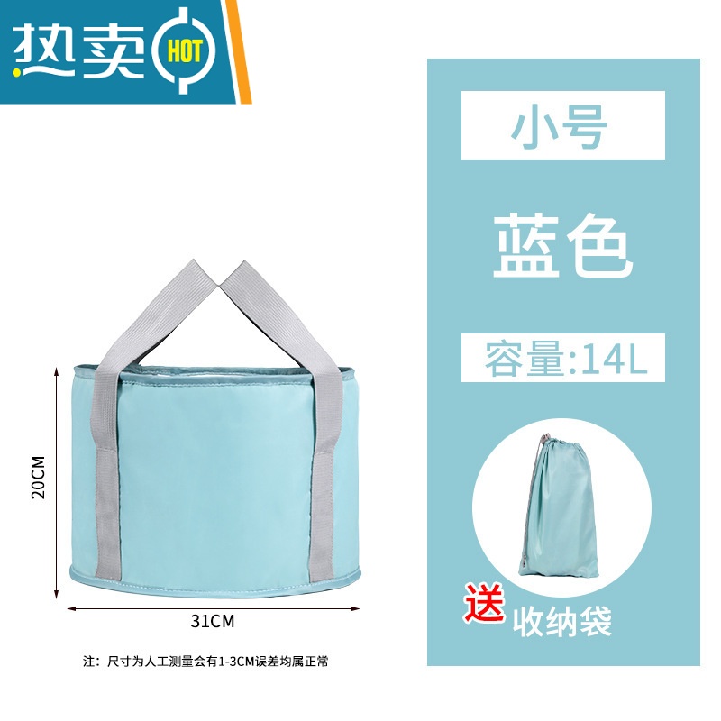 JING PING便携式泡脚袋洗脸盆户外可折叠旅行器保温宿舍洗脚桶过小腿加高 加厚升级款蓝色小号