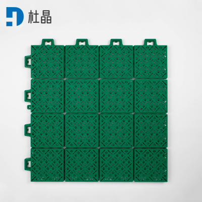 杜晶 DJ-DD2001悬浮地板篮球场室外专用拼装地垫户外塑胶运动地板地垫 10平方