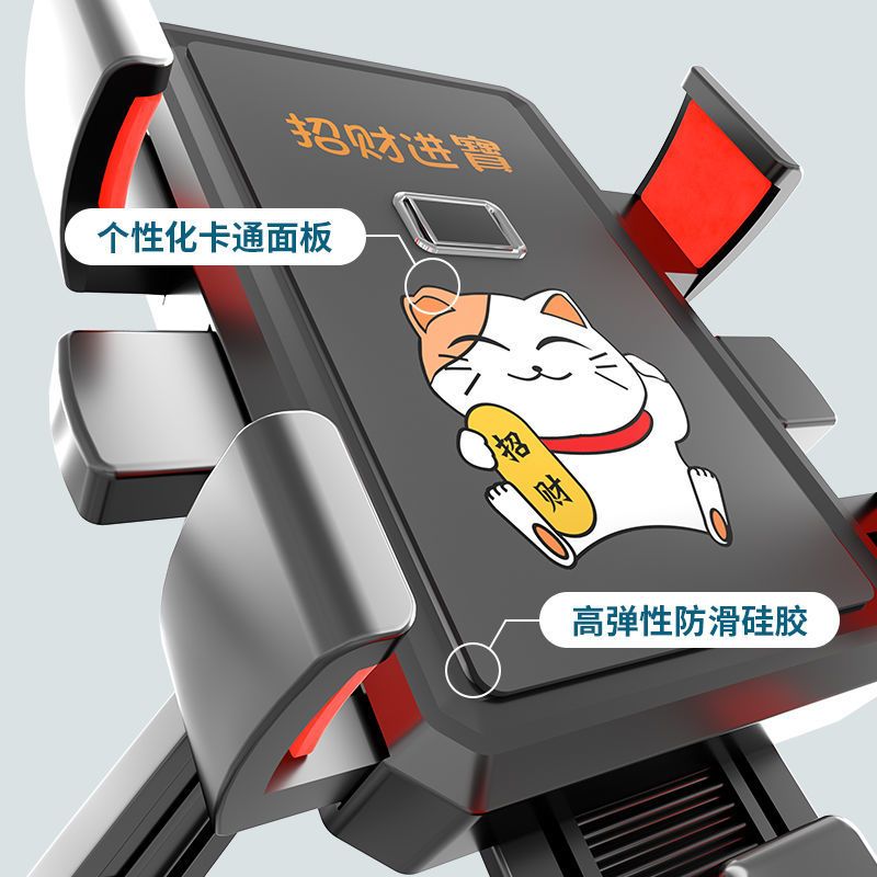 两爪锁定车把款-无图案 电动摩托车手机支架导航支架代驾外卖骑手电瓶车自行车手机架