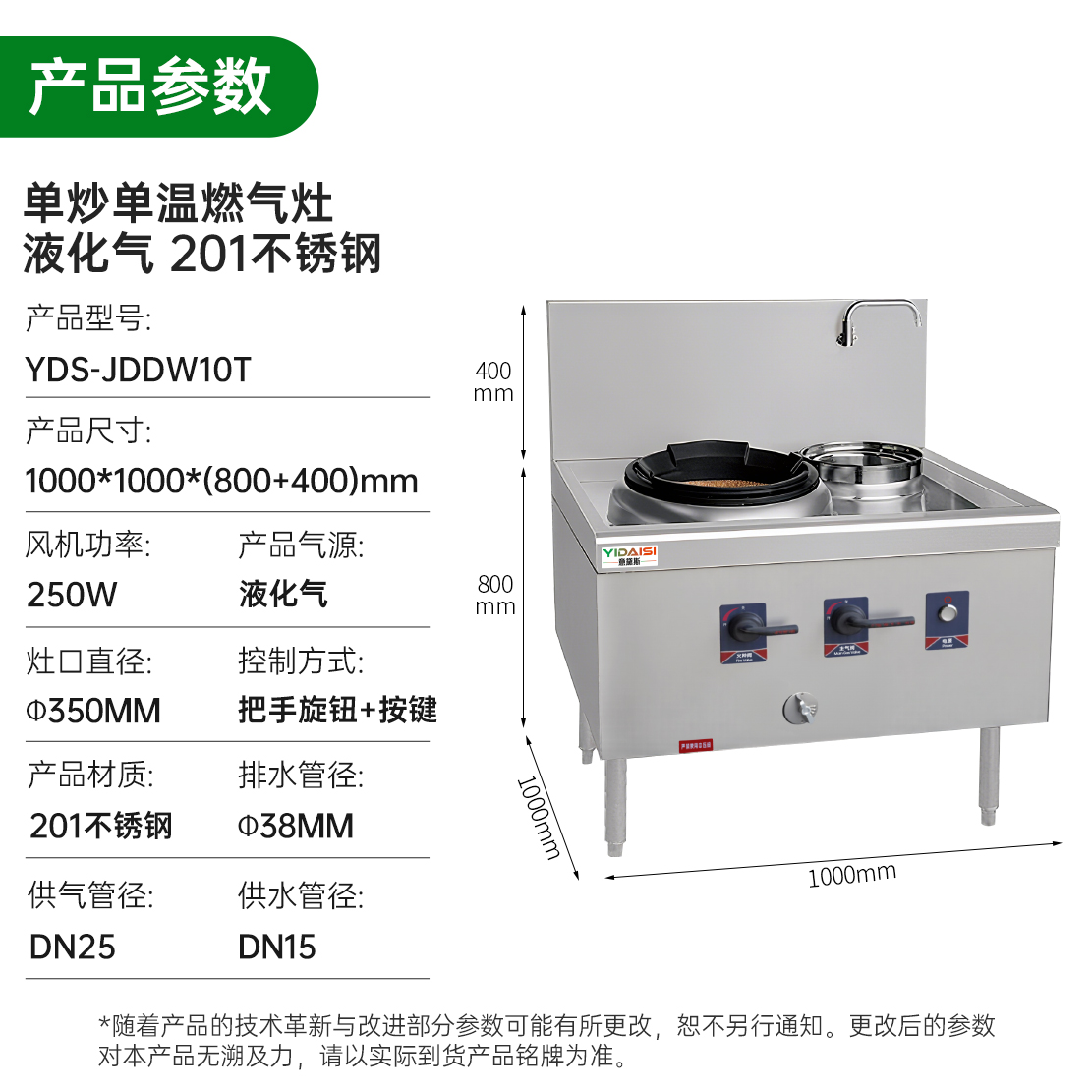 意黛斯 商用燃气大锅灶 猛火灶商用单位学校食堂电磁猛火大炒锅饭店酒店 单头单尾 YDS-JDSW10Y液化气高清大图