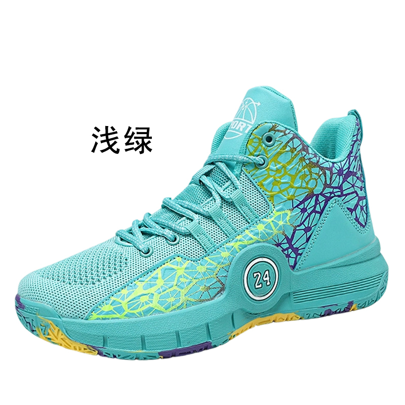 TDUO 篮球鞋 YY6 双