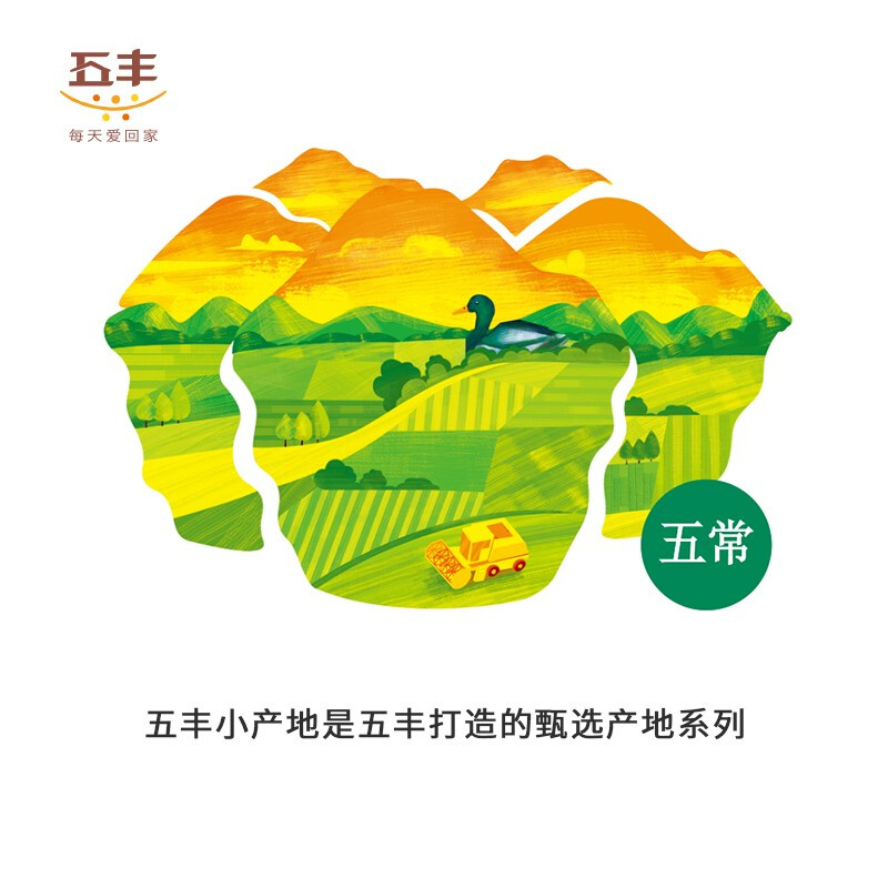 五丰小产地五常大米稻花香米10斤东北稻花香精选优质新米5kg