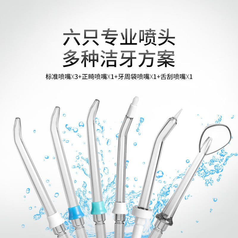 博皓(prooral)超声波微气泡冲牙器便携式水牙线正畸家用洗牙器洁牙 5025pro白蓝图片