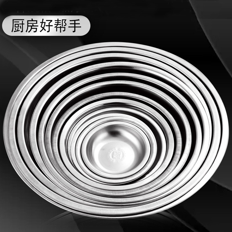瓦图 不锈钢圆盘 菜盘 烧烤盘 16CM 10个装高清大图