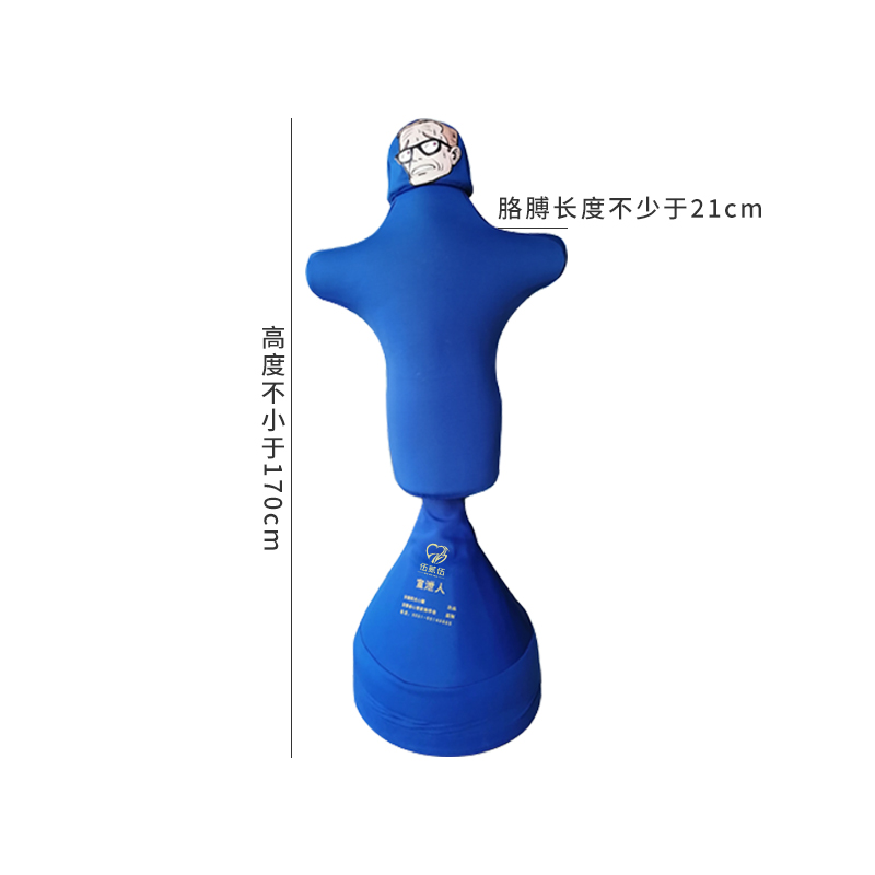 伍贰伍WEW-CS宣泄人套装仿真硅胶假人情绪发泄设备心理宣泄室器材高清大图