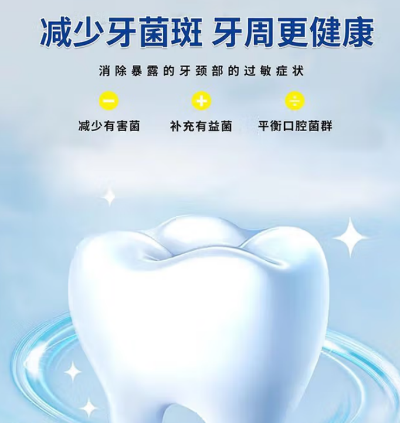 海氏海诺 牙齿脱敏凝胶 60克 200盒每箱 1箱高清大图