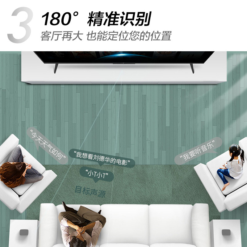 TCL 65V6 65英寸 免遥控AI声控超薄全面屏智屏 液晶平板电视