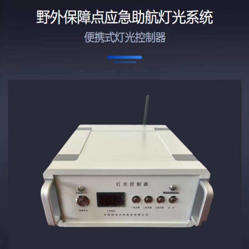 LDZ 市电中断应急灯具自启动灯光控制器AUTO高清大图