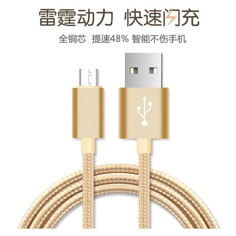 2a充电器头手机通用数据线vivo安卓op红米手机快充电线直充插头|极光银[快充线]只有线 2米
