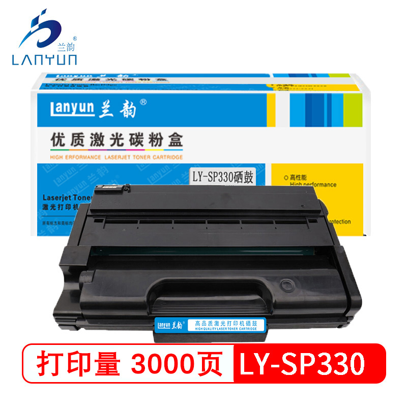 兰韵LY-SP330硒鼓 适用于理光SP330DN/330SN/330SFN/SP330L 黑色
