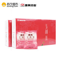 康美玉颜茶玫瑰花红枣橘皮荷叶茶 草本搭配组合 花草茶 20小袋便捷装 茶叶饮料保健酸奶咖啡巧克力零食 办公室休闲茶饮