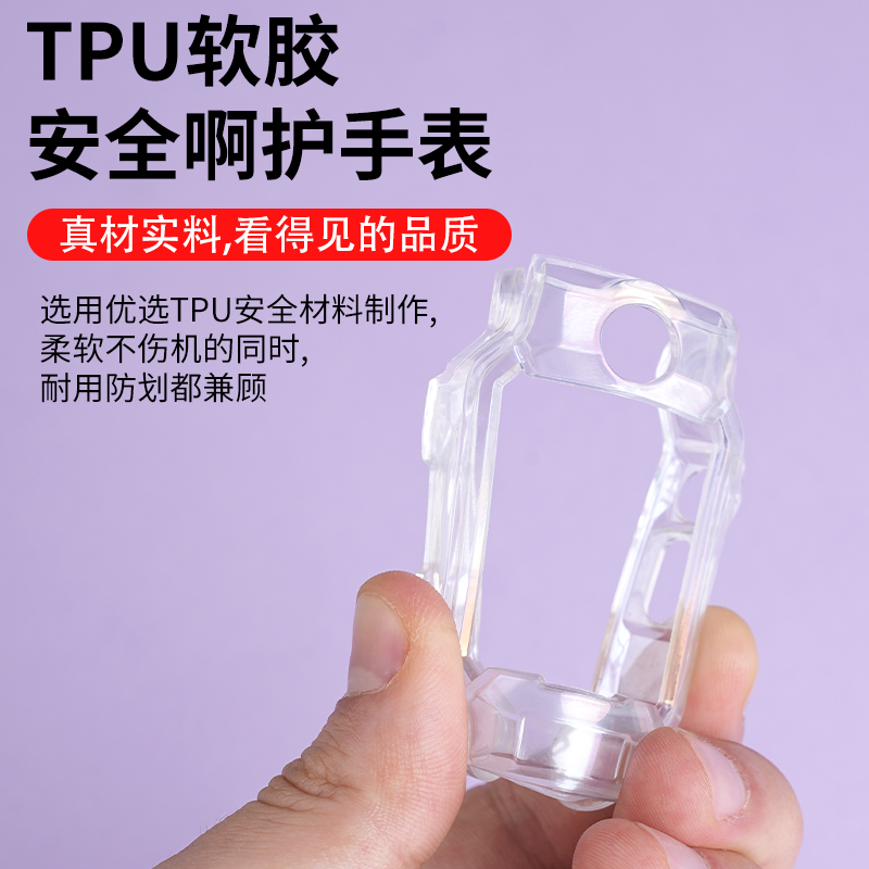 适用小天才电话手表表带Z10/Z9可爱挂脖Z11新款Z8Z7S保护套3139B高清大图