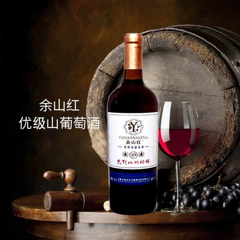 余山红15年老藤优级山葡萄酒酒精度11.5%vol单支容量750ml*6