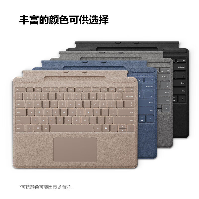 微软键盘笔套装高清大图