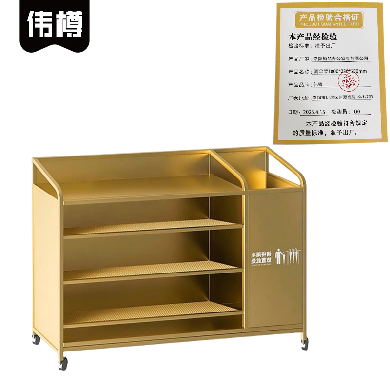 伟樽雨伞架1000*230*650mm个高清大图