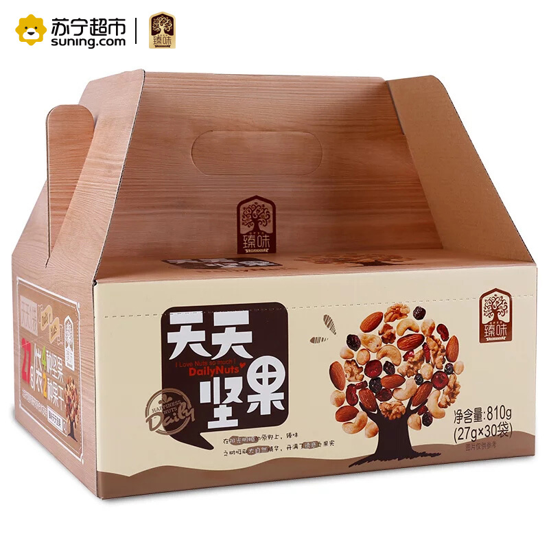 臻味天天坚果混合果粒礼盒(A版)810g(27g*30)