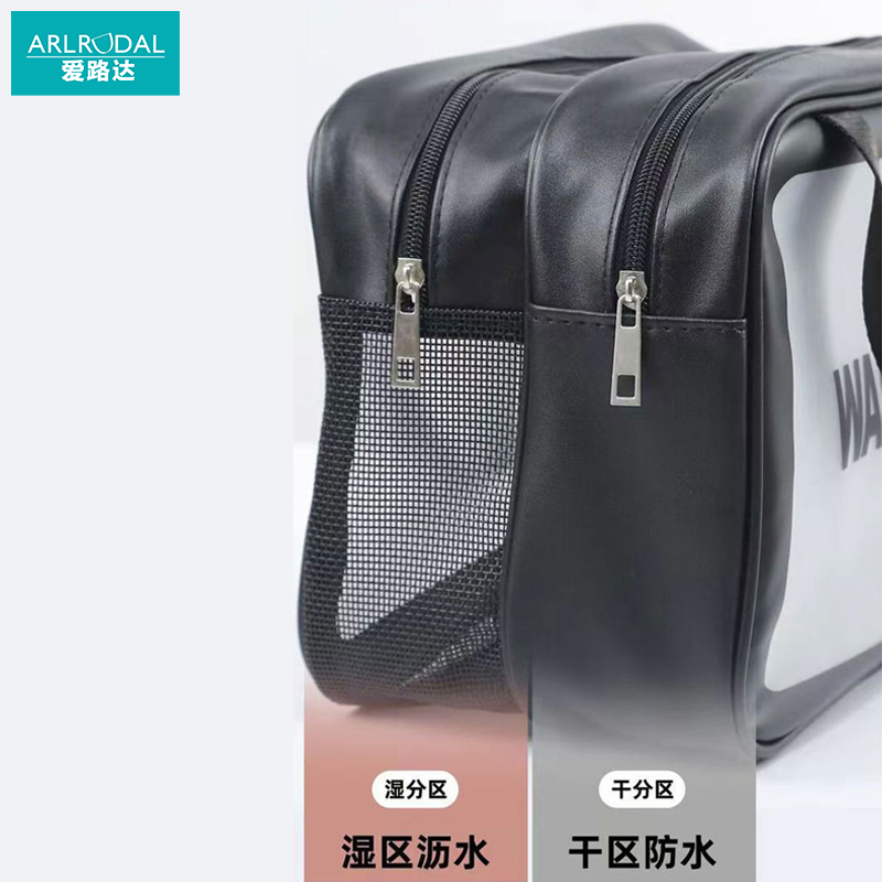 爱路达 洗漱包 双层干湿分离 大号/个高清大图