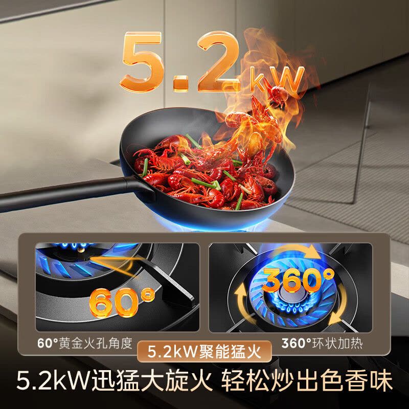 美的(Midea)[液化气]燃气灶 家用5.0kW猛火灶台嵌两用 70%热效率 可调节底盘 JZY-A5图片