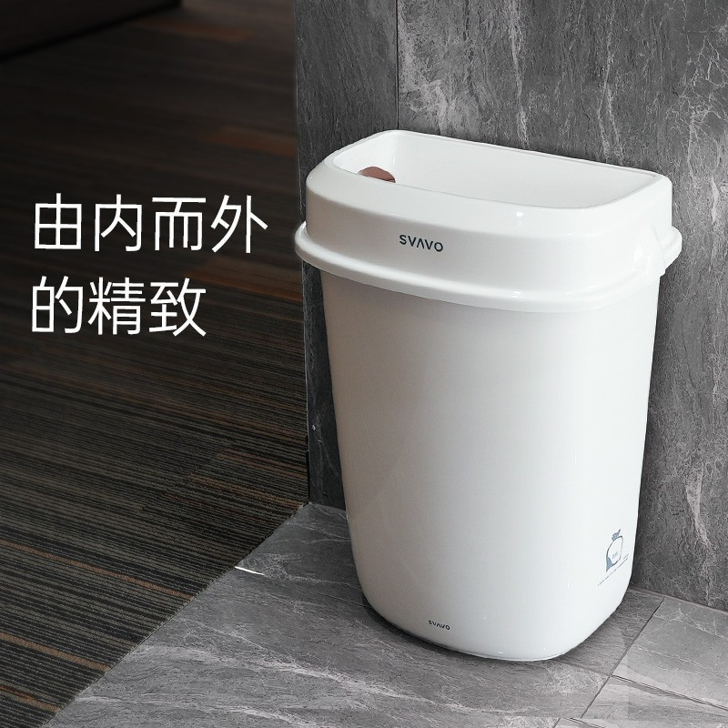 瑞沃(SVAVO) 瑞沃 垃圾桶卫生间塑料公用家用客厅卧室厨房带盖大号纸巾筒餐厅果皮箱 PL-151040黑色单位:个高清大图