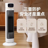 先锋(SINGFUN)石墨烯暖风机取暖器家用PTC陶瓷发热电暖气一秒速热直流电机低噪电暖器DNF-YY2R