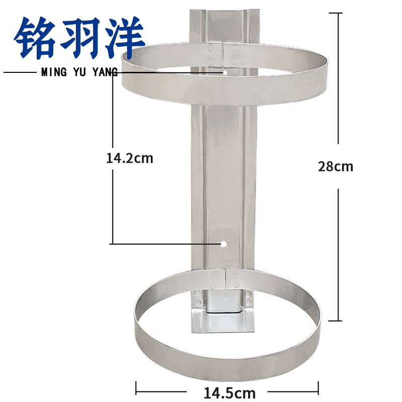铭羽洋灭火器固定架4kg个