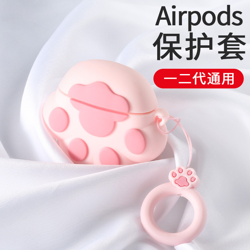 Sugool保护壳 套airpods硅胶猫爪套sugool Airpods保护套猫爪2苹果无线蓝牙耳机套airpods2代保护 壳潮ipod可爱卡通pro硅胶通用 价格图片品牌报价 苏宁易购sugool数码旗舰店