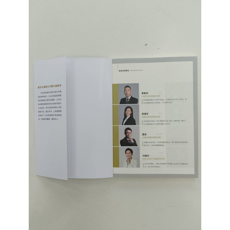 醉染图书跟着经理学9787111709671高清大图