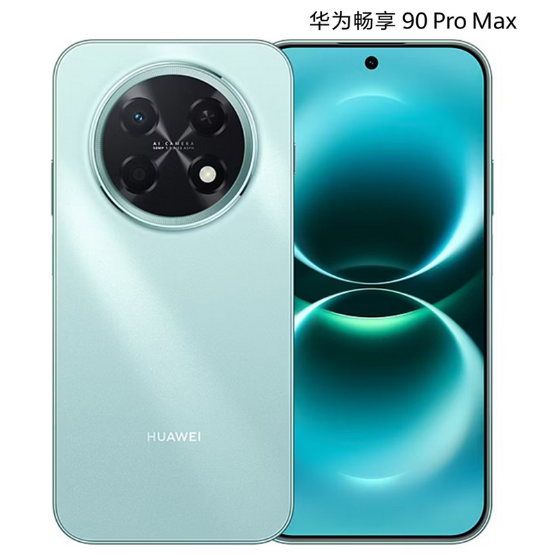 华为畅享 90 Pro Max 256GB 飞天青 8500mAh巨鲸大电池 鸿蒙AI 流畅丝滑 直屏手机高清大图