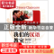 正版 我们的汉语教室(附光盘初级2) 徐文静 上海译文 97875327538