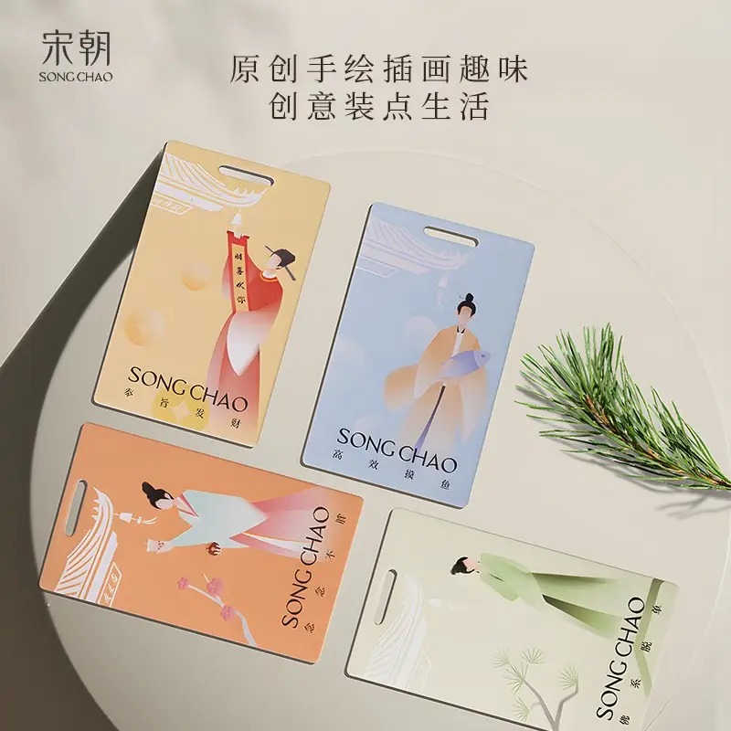 宋朝香氛 宋朝不同凡香趣味香卡[佛系脱单]高清大图