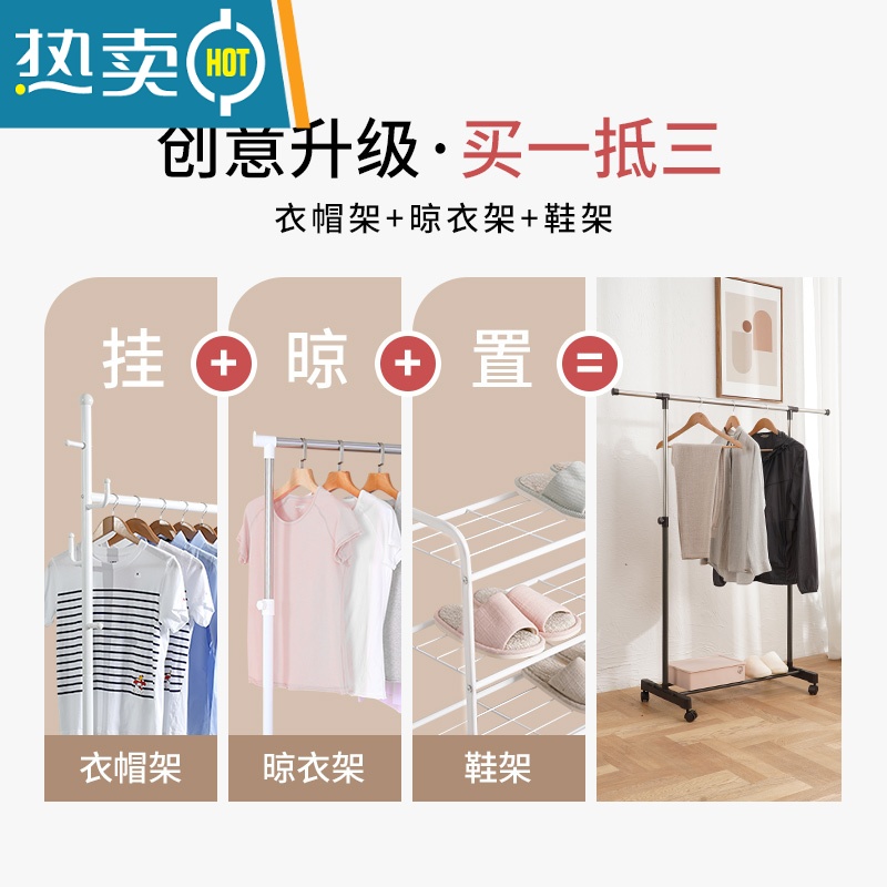 XIANCAI晾衣架落地卧室折叠阳台简易衣服架子凉衣架晒架室内单杆式高清大图