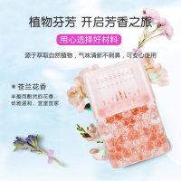 绿之源 晶香凝珠400g苍兰花香室内卧室新车芳香球除异味卫生间厕所除臭剂清香去味空气清新剂Z-3608