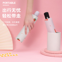 粉嫩少女ins太阳伞防晒纳丽雅学生折叠遮阳伞晴雨伞两用全自动 草莓白色-内翻九合版加厚黑胶