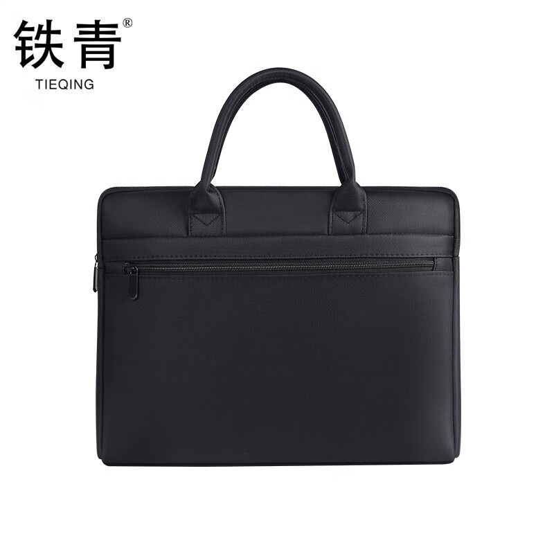 铁青公文包A5 文高清大图