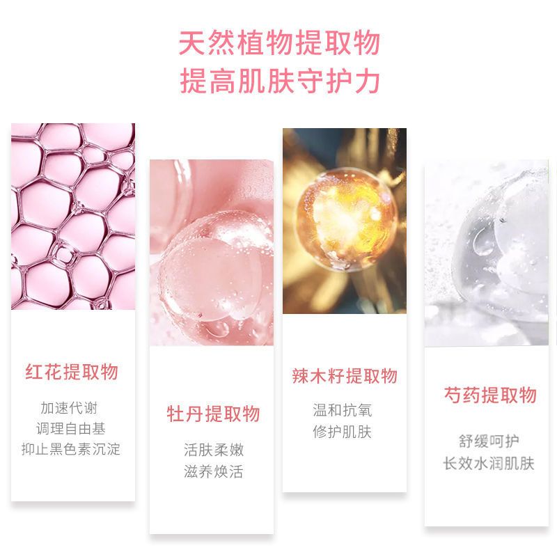 欧诗漫卸妆水百花萃桃粉娇颜净透卸妆水500ml温和卸妆深层清洁女 卸妆水500ml(1瓶装)