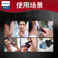 飞利浦（Philips） 电动剃须刀 S5082同款S5078/04 干湿两用三刀头全身水洗 充电旋转式刮胡刀配鬓角刀