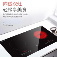 康佳(KONKA)嵌入式电磁炉双灶 双头电陶炉家用商用台式 ALP-DCF08