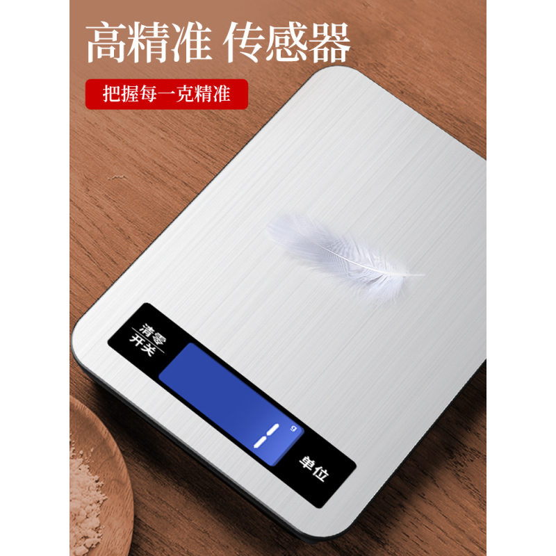 清弗厨房秤见描述报价_参数_图片_视频_怎么样_问答-苏宁易购