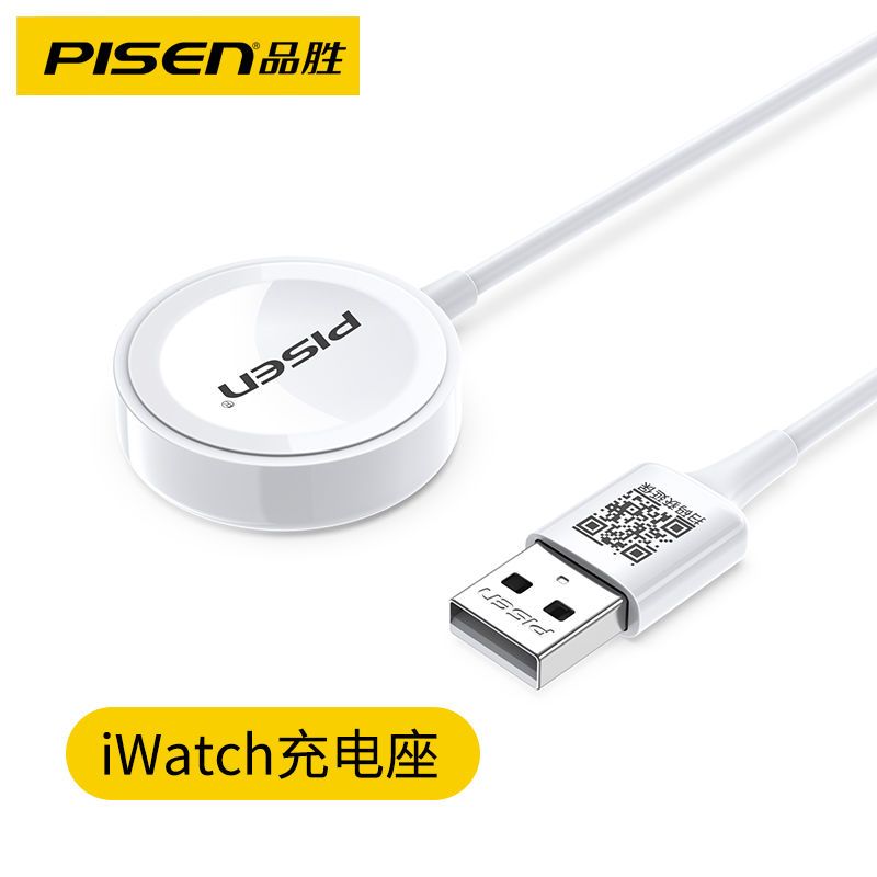 品胜iwatch无线充电线器适用苹果2/3/4/5代Apple watch磁吸式底座 iwatch无线充/1米
