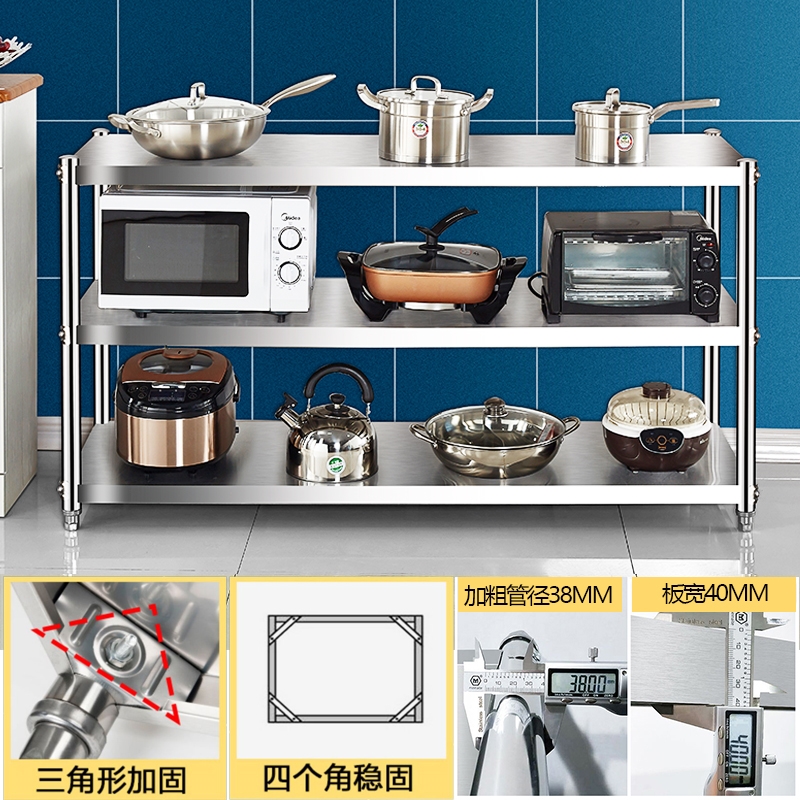 不锈钢三层放锅架子微波炉收纳落地式储物家用货架多层高清大图