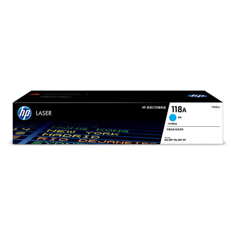 惠普（HP）W2081A 118A 青色碳粉盒 (适用Laser 150a 150nw 178nw 179fnw)高清大图