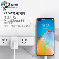 手机充电器22.5w快充头5v3a充电头9v2a安卓USB插头快速18w通用qc3.0适用华为vivo小米oppo插座