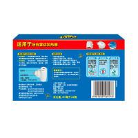 雷达 电热蚊香液 驱蚊 灭蚊 防蚊 无线加热器+80晚 桉树香型[新老包装随机发货]