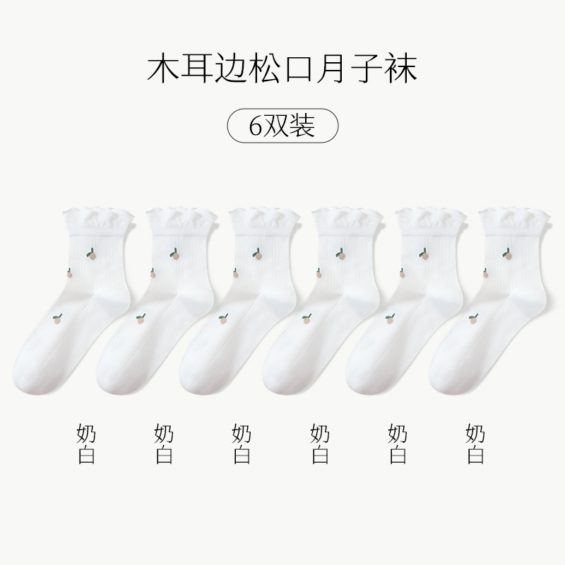 恒源祥月子袜子产后春夏季薄款孕妇松口不勒脚纯棉宽松产妇长袜女