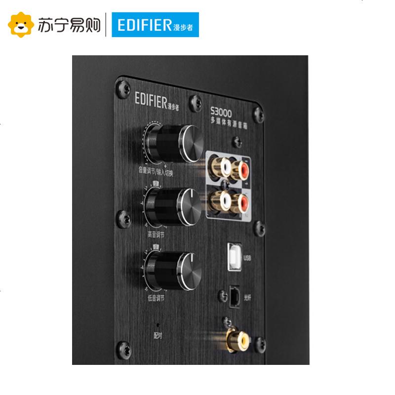 漫步者(EDIFIER)S3000 MKII 新旗舰 无线HiFi有源音箱 书架音箱 蓝牙音箱 电脑音箱 电视音响高清大图