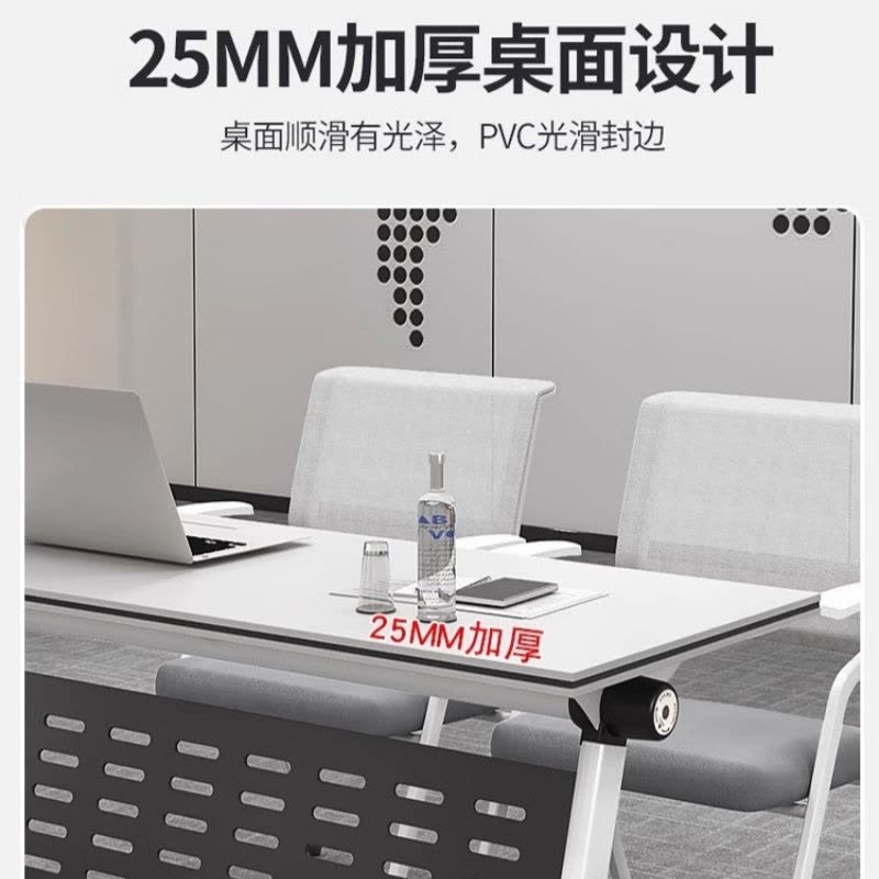 铭思达折叠会议桌培训桌图片