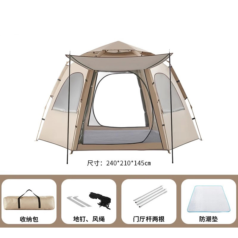 原环 帐篷露营野营帐篷 240*210*145cm 顶高清大图